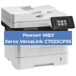 Замена головки на МФУ Xerox VersaLink C7025CPSS в Москве